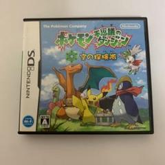 ✓動作確認済⭐️DS⭐️ポケットモンスター不思議のダンジョン