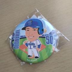 2025年最新】50山本祐大選手の人気アイテム - メルカリ