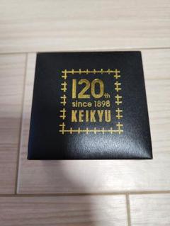 京急グループ120年史と記念バッジ 京急、創立120周年を記念して記念乗車券を発売。優待乗車証の