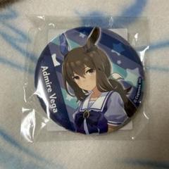 ウマ娘プリティーダービー】アドマイヤベガ 制服缶バッジ - メルカリ