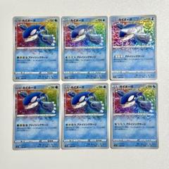【PSA10】アメイジングレア4枚セット PSA10】アメイジングレア4枚セット - メルカリ