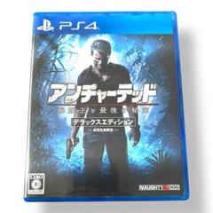 PS4 アンチャーテッド 海賊王と最後の秘宝 デラックスエディション