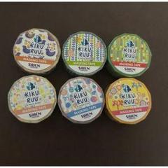 KIKU RUU マスキングテープ 6個セット