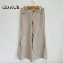 【GRACE】リネン　麻100% ワイドパンツ　フレア　ベージュ系　ブーツカット