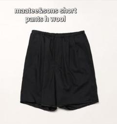 25ss 新品 maatee&sons short pants h wool 3のサムネイル
