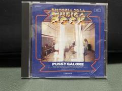 PUSSY GARORE - Historia De La Musica…のサムネイル