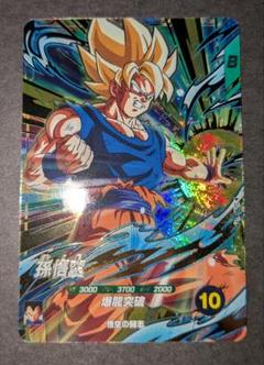 ドラゴンボールスーパーダイバーズ　カード