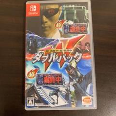 超 逃走中 Amp 超 戦闘中 ダブルパック Switchの中古 未使用品を探そう メルカリ