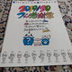久光スプリングス　生写真・直筆サイン入り台紙 久光スプリングス 生写真・直筆サイン入り台紙 - メルカリ