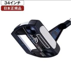 キャロウェイ オデッセイ JAILBIRD MINI CS 34インチ - メルカリ
