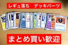 Yahoo!オークション -「レギュレーション」(まとめ売り