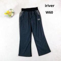 【アイリバー】トレーニングウェア ジャージ パンツ (W64) 黒 チェック柄