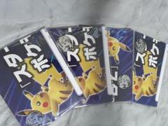 ニャース プロモ コイン 紙プレイマット 紙ダメカン付き 2025年最新】プレイマット ポケモンコインの人気アイテム - メルカリ