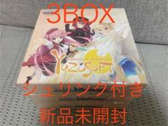 ヴァイスシュヴァルツ　ロゼ　ゆずソフト　3BOX ボックス　未開封シュリンク付き ヴァイスシュヴァルツ ロゼ ゆずソフト 3BOX ボックス 未開封