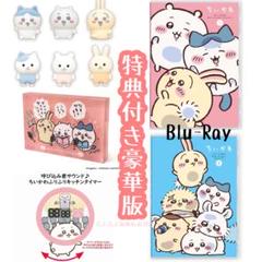 ちいかわ BluRay豪華版1＆2 フロッキーフィギュア/アクリル