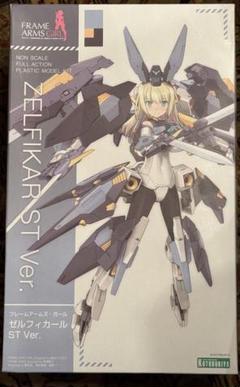 5体セット フレームアームズガール スティレットゼルフィカール ST 金剛 他