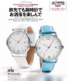 超レア●新品未使用●JAL機内販売　リゾッチャ腕時計　B787箸置きおまけ付き 超レア○新品未使用○JAL機内販売 リゾッチャ腕時計 B787箸置き