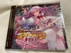 少女と背徳の欠片 葉月ゆら 藤田真梨 同人 音楽 CD Amazon.co.jp: 少女と背徳の欠片 [同人音楽]: ミュージック