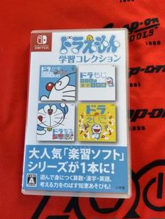 スイッチ ドラえもん 学習コレクション Nintendo Switch