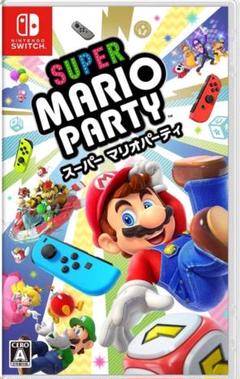 Super Mario Party (スーパーマリオパーティ)
