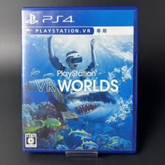 WORLDS【新品未開封】 PLAYSTATION VR専用