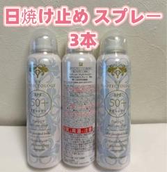 ナリス化粧品　　UVプロテクトロジー90g*5本セット 楽天市場】naris ナリス UVプロテクトロジー 90g 日やけ止め