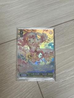 【バンドリ】“努力の結晶”丸山彩【SSP】 公式ファッションブランド通販サイト Amazon.co.jp: ssp ''努力