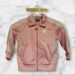 adidas ピンク ジップアップジャケット キッズ