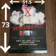 超希少】FACT a fact of life販促ポスター