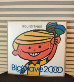 ROUND TABLE Big Wave 2000