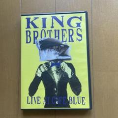 2025年最新】KINGBROTHERSの人気アイテム - メルカリ