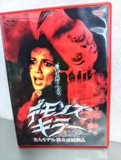 Amazon.co.jp: デモンズ3/ザ・チャーチ&デモンズ4 BD&DVD BOXセット [Blu-ray] : ヒュー・クァーシー,  ミケーレ・ソアヴィ, ダリオ・アルジェント, フランコ・フェリーニ, ダリオ・アルジェント, フランコ・フェリーニ, ヒュー・クァーシー,  トマス・アラナ 