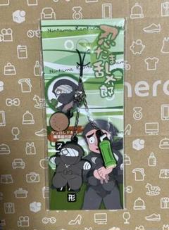 忍たま 雑渡 人形の中古 未使用品を探そう メルカリ