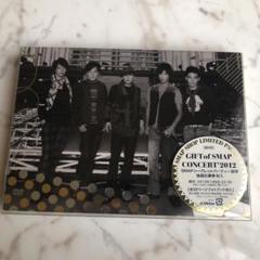 SMAPSHOP限定盤　GIFTofSMAP CONCERT’2012 SMAPSHOP限定盤 GIFTofSMAP CONCERT'2012 - メルカリ