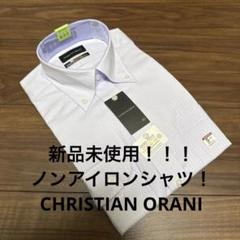 新品！【CHRISTIAN ORANI】薄紫ストライプシャツ ノンアイロンシャツのサムネイル