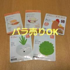 カインデスト&リトルワンズ　5個set①