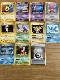 旧裏　ポケカ　セット ポケカ 旧裏 マークなし 初版 リザード カメール 逆にレア PSA1