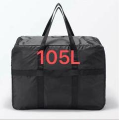 無印良品 キャリーケース 36L 黒 無印良品 バーを自由に調節できる ハードキャリーケース 20L 黒