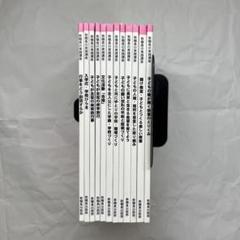 33の授業展開例で示す 小学校性教育の全貌 | Shop at Mercari