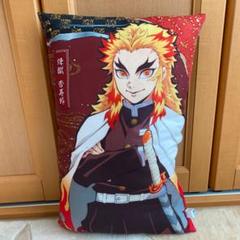 煉獄杏寿郎 コミケ 絵馬型クッション  他におまけ付き ufotable on X: 