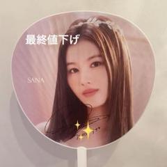 2025年最新】twice サナ サインの人気アイテム - メルカリ