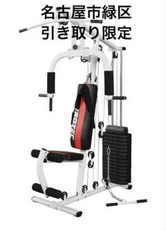 引き取り限定】IROTEC オリンピアジムマルチジムトレーニング