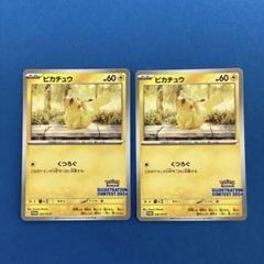 2025年最新】ポケモンカード イラストレーションコンテストの