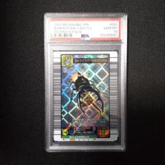 アクティオンゾウカブト　2006 ファースト ARS10 PSA10相当 アクティオンゾウカブト 2006 ファースト ARS10 PSA10相当