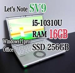 レッツノートCF-SV9/第10世代 i5/メモリ16G/SSD256G⑯