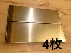 【新品未使用】オールドマウンテン　真鍮パネル　4枚 2025年最新】IGT真鍮の人気アイテム - メルカリ