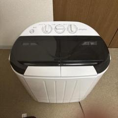 2025年最新】二槽式洗濯機の人気アイテム - メルカリ