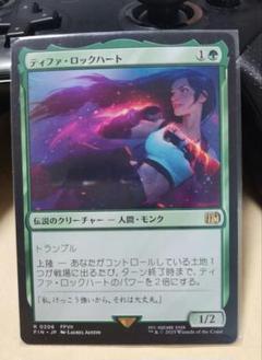 ミントモール / MINT GAMES MTG(東日本橋) / 【FIN】【ENG
