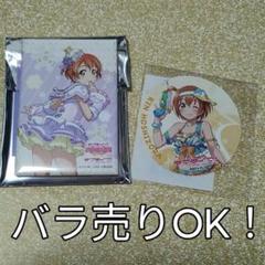 ラブライブ！　μ's ミューズ　一年生　缶バッジ　星空凛サイン入り ラブライブ μ's 星空凛 くじ引き堂 しかくい缶バッジ ホワイト