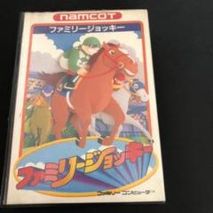 2025年最新】ファミリージョッキー ファミコンの人気アイテム